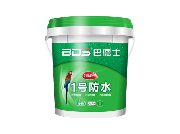 妙涂寶1號(hào)防水（通用型）