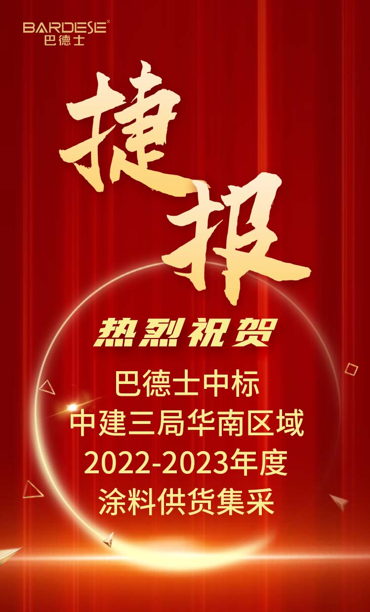 微信圖片_20220826172857.png