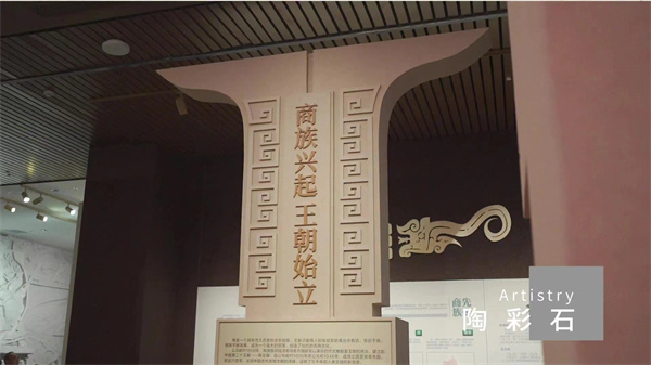 巴德士助力國家5A級旅游景區(qū)安陽殷墟博物館新館建設(shè)