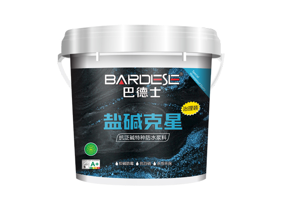 鹽堿克星（治理裝）