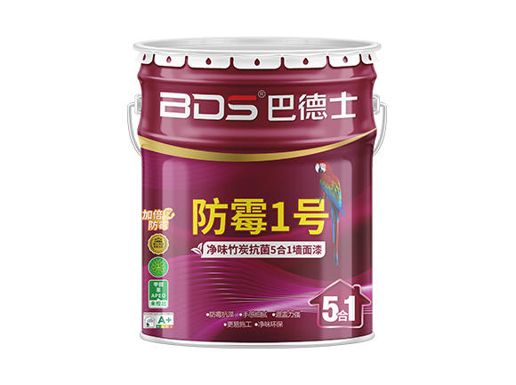 防霉1號(hào)●凈味竹炭抗菌5合1墻面漆