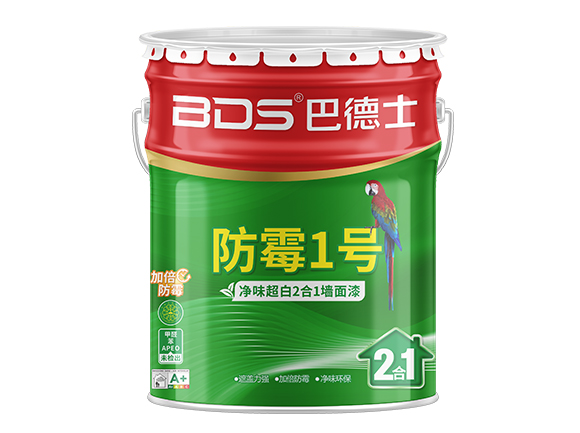 防霉1號(hào)●凈味超白2合1墻面漆