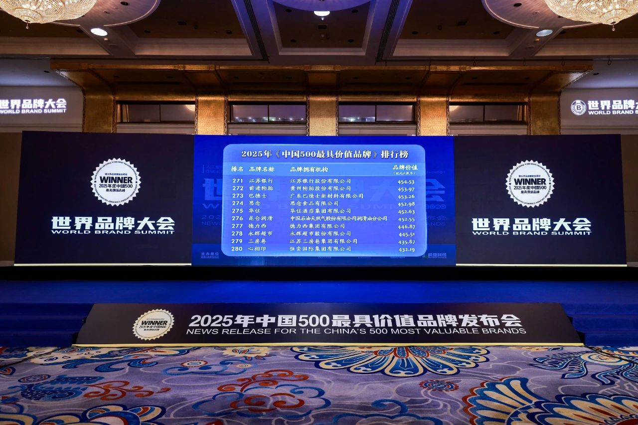 453.26億！巴德士連續(xù)11年榮登中國(guó)500最具價(jià)值品牌！